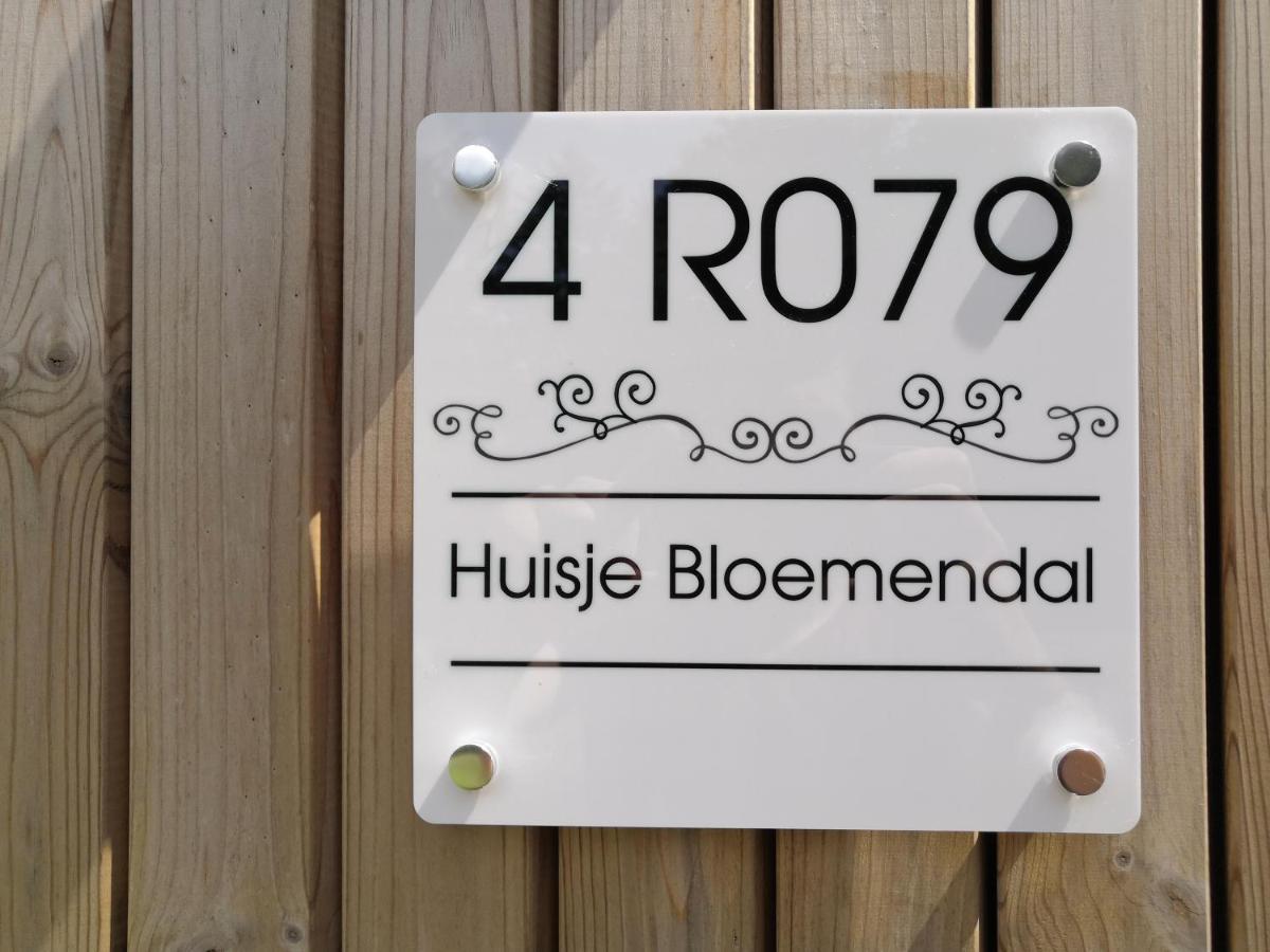 BalkbrugHuisje Bloemendal别墅 外观 照片